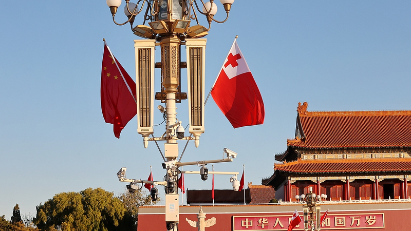 中国とトンガが共同声明　太平洋の国際ニュースを読み解く