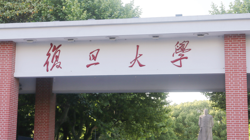 習近平国家主席が復旦大学120周年を祝賀　中国の大学に期待される役割