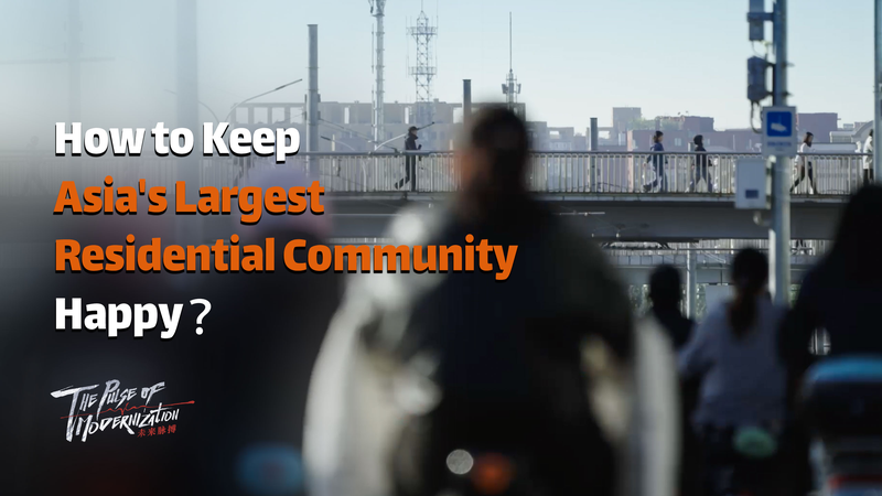 アジア最大の住宅コミュニティ 北京・天通苑の幸せのつくり方 video poster