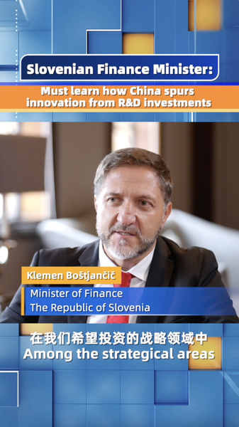 スロベニア財務相「中国のR&D投資から学ぶべき」 video poster