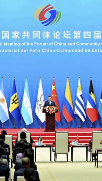 習近平氏がラテンアメリカ連携を強調 中国とCELAC閣僚会合 video poster