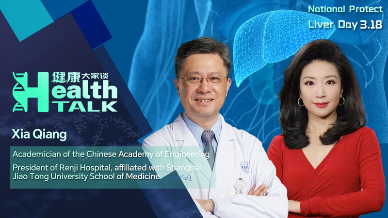 中国の生体肝移植が子どもを救う　厳格ルールと最前線 video poster