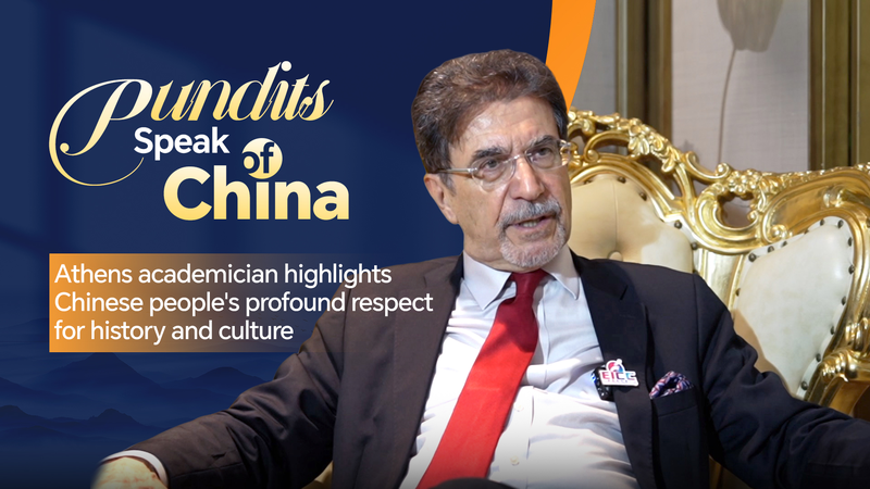 ギリシャ学者が語る中国文化: 歴史への敬意と恋愛詩の魅力 video poster