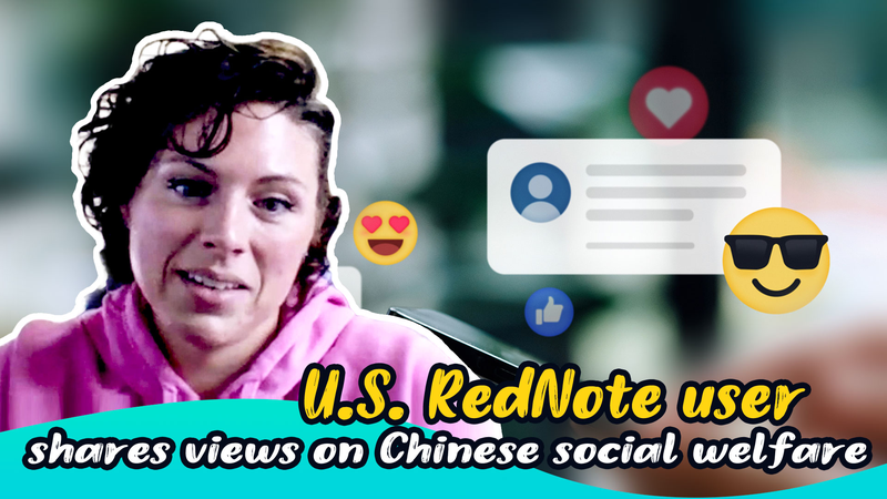 米国人RedNoteユーザーが語る、中国の社会保障と幸せそうな日常 video poster