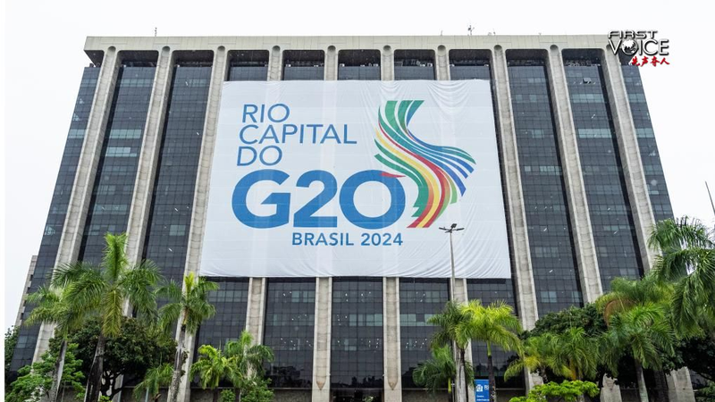 G20と共通発展：公正な世界をつくる鍵は「協力」だ