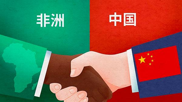 FOCAC25年：中国とアフリカの協力枠組みは何を変えたのか