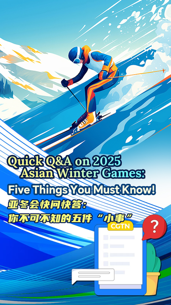 第9回アジア冬季競技大会ハルビン2025 開幕1週間前の5つのポイント video poster
