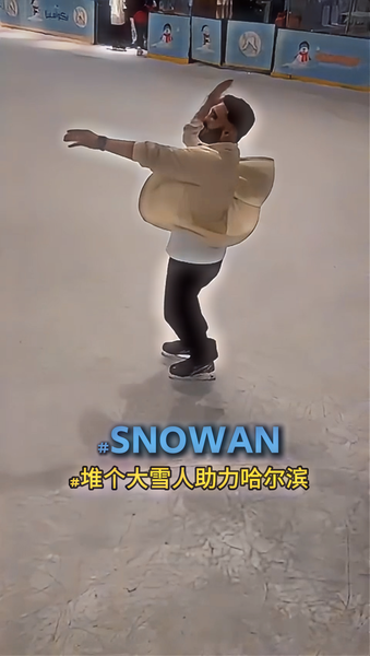 砂漠の国から届く#Snowman サウジのインフルエンサーFabiが見せる冬 video poster