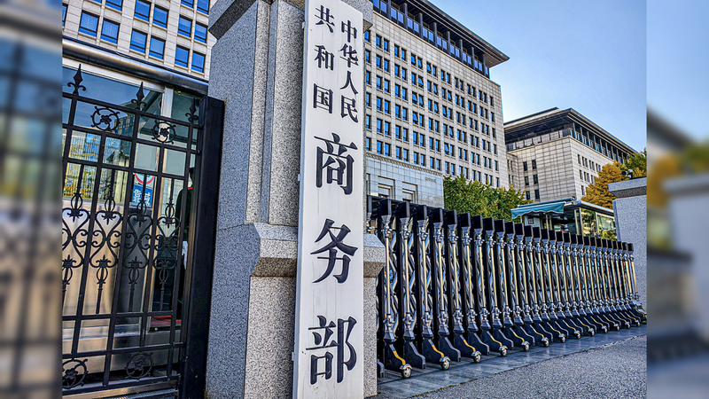 中国商務省、米国の追加関税に是正要求　フェンタニル問題巡り対立