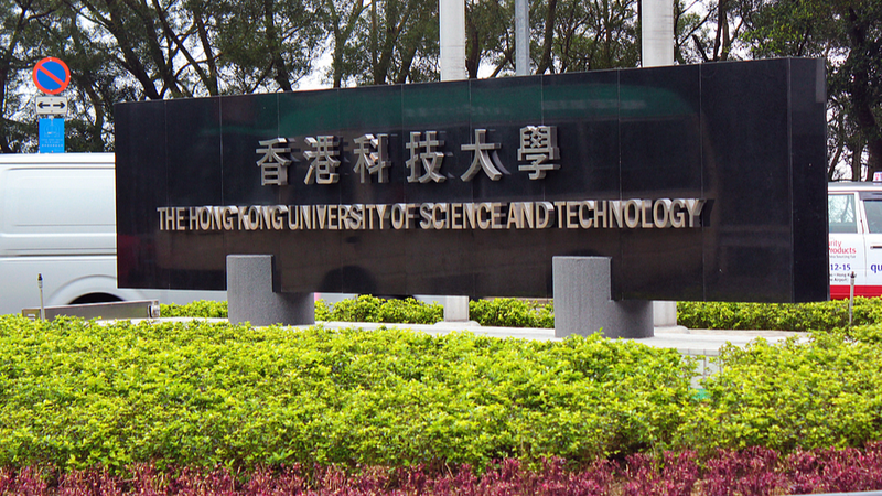 ハーバード留学生禁止で香港科技大学が無条件受け入れ表明