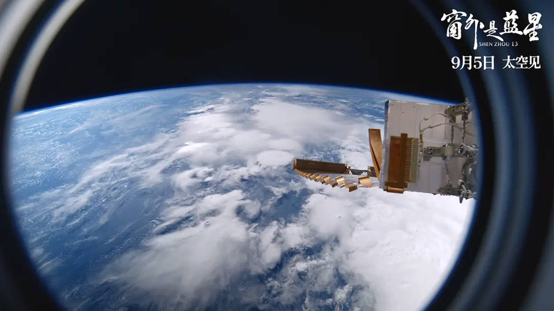 中国初の8K宇宙ドキュメンタリー Shenzhou 13、ロンドンで海外初上映