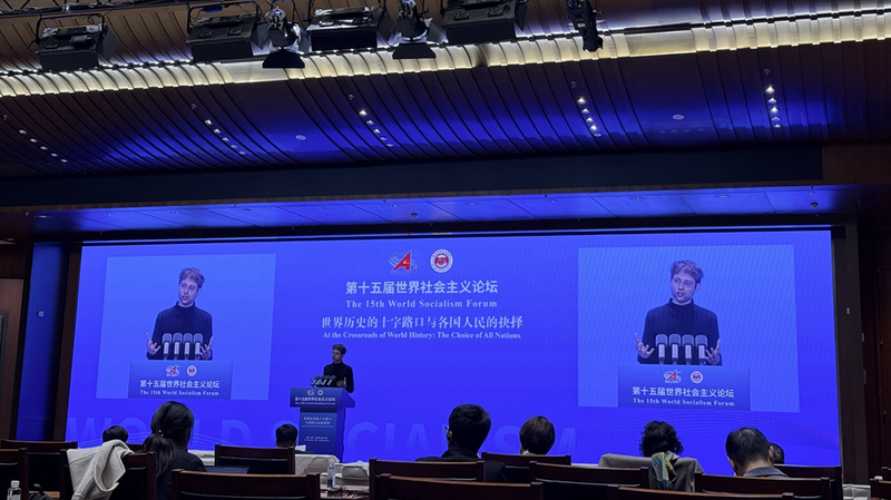 北京で世界社会主義フォーラム 各国政党が中国のGGIと五カ年計画を評価