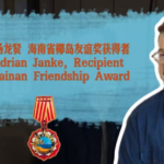 英国人翻訳者が語る海南自由貿易港　友誼賞受賞者が見た「住む・働く」変化 video poster