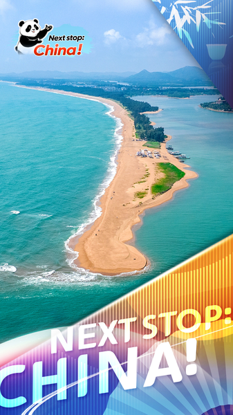 ギネス認定「世界最狭」の砂州、海南・玉帯ビーチが放つ静かなロマン video poster