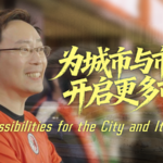 香港「啓徳スポーツパーク」運営の要は20回の試運転と“変形”スタジアム video poster