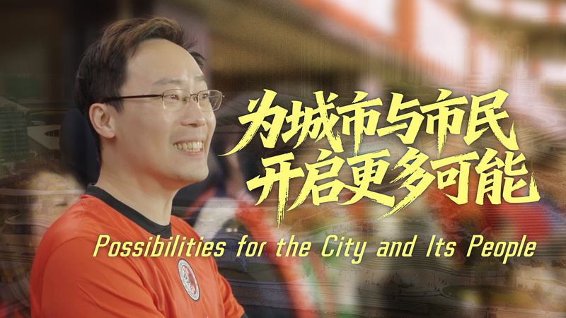 香港「啓徳スポーツパーク」運営の要は20回の試運転と“変形”スタジアム video poster