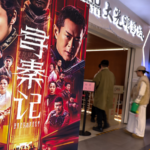 香港ドラマ続編映画『A Step into the Past』が年末公開で記録的スタート