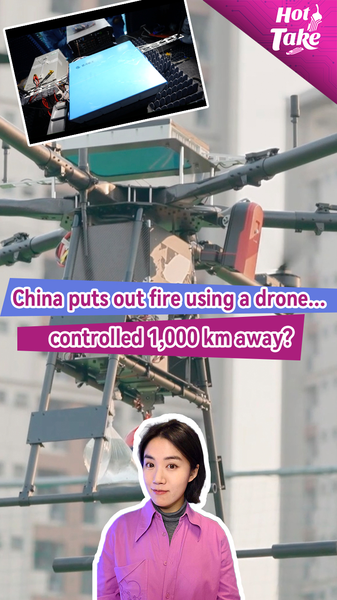 中国本土で衛星ネット活用、1500km遠隔操縦の消防ドローン実証 video poster