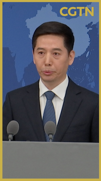 国務院台湾事務弁公室、米国の「貿易いじめ」批判　半導体投資2500億ドルめぐり video poster