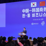 中国と韓国、経済協力の高度化へ　北京フォーラムで「ウィンウィン」強調