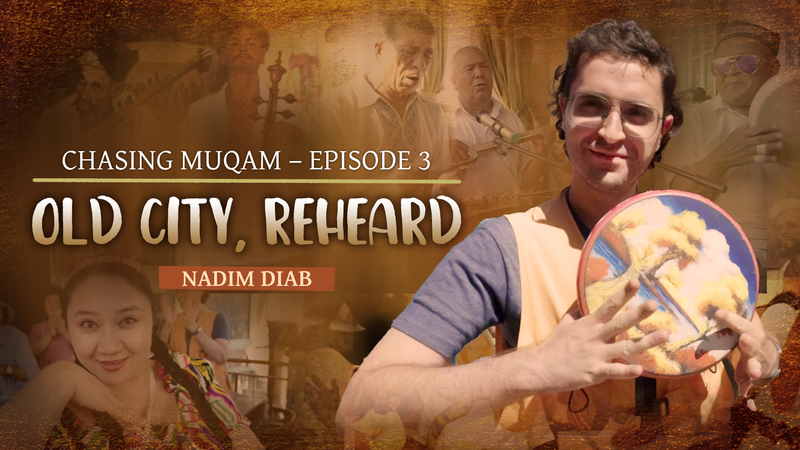 新疆カシュガルでムカームを聴き直す——「Chasing Muqam」第3話 video poster