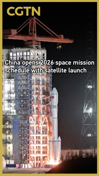 中国、2026年の宇宙ミッション始動　遥感50-01衛星を打ち上げ video poster