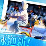 北京・什刹海アイスリンク開放　氷雪カーニバルで冬の賑わい video poster