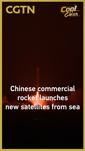 中国本土・山東省沖で商業ロケットが海上打ち上げ、天啓衛星を軌道投入 video poster