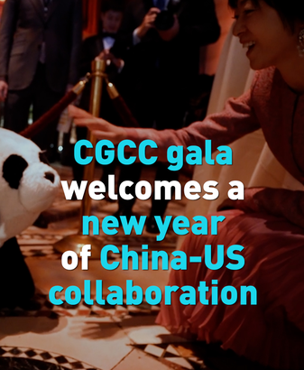 NYでCGCC新年ガラ、米中協力の「いま」を映す—Vornadoが最優秀パートナー賞 video poster