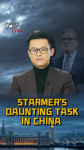 スターマー氏の訪中が試す「信頼の回復」――英中関係は一度の会談で変わるのか video poster