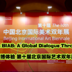 第10回北京国際美術ビエンナーレ「共存」：100超の国・地域が交わるアート対話 video poster
