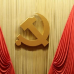 中国共産党CCDI第5回総会、15次五カ年へ反腐敗と政治監督を強化