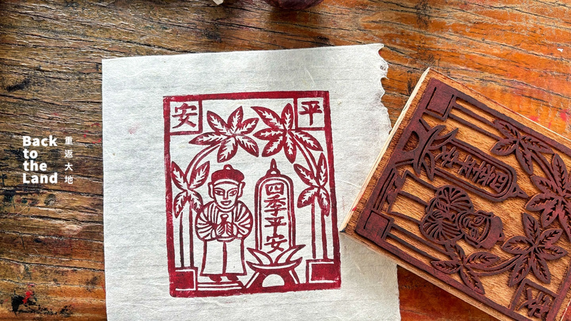 白（ペー）族の木版画「甲馬」：祈りの神々が“バズる版画”に変わるまで