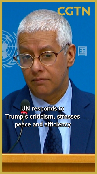 国連、トランプ大統領の批判に反応　効率化「UN80」と平和を強調 video poster