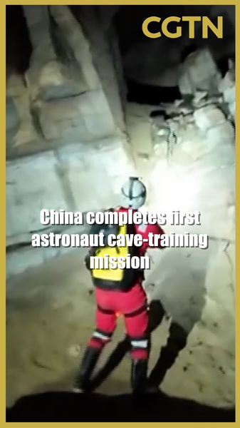 中国、宇宙飛行士28人で初の洞窟訓練を完了 video poster
