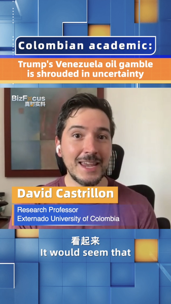トランプ氏の「ベネズエラ原油賭け」—学者が不確実性を指摘 video poster
