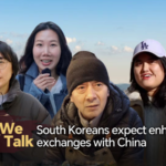 韓国・李在明大統領が北京訪問、韓国市民は中国との交流拡大に期待 video poster