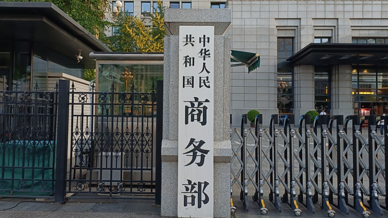 EUのCBAMが2026年1月1日発効、中国商務部「不公平なら必要措置」