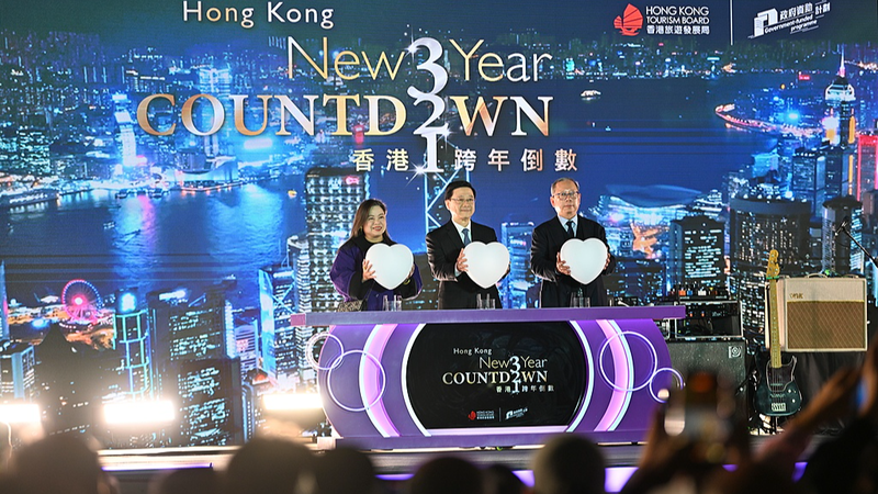 香港行政長官が2026年新年メッセージ　安心感と科学技術で競争力強化へ