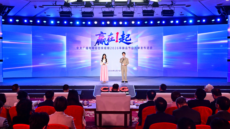 CMG、2026年の重点番組36本を発表　AI・娯楽・スポーツに注力