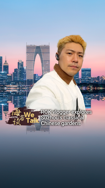 韓国Vloggerが蘇州へ：世界遺産の古典庭園と博物館を歩く video poster