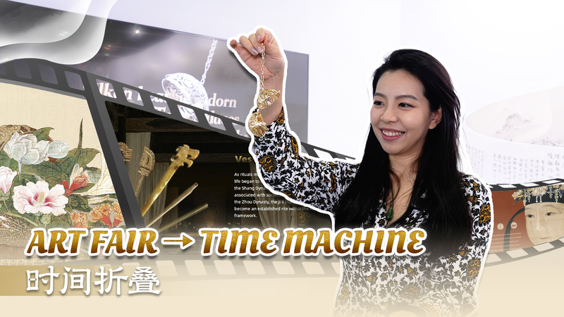 ART SGで「Time folded」初披露：没入体験でひもとく中国美学の3,000年 video poster