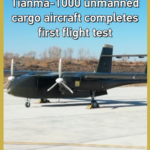 無人貨物機「Tianma-1000」初飛行成功、1トン輸送と短距離離着陸に注目 video poster