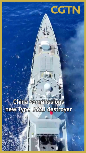 中国人民解放軍海軍、新型052D駆逐艦「Loudi（176）」を2026年初頭に就役 video poster
