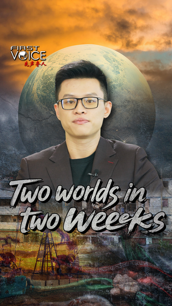 2026年初頭「2つの世界」：力の衝動か、ルールの外交か video poster