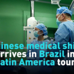 中国海軍の病院船がブラジル寄港、ラテンアメリカ巡回で医療支援へ video poster