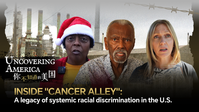 米国「Cancer Alley」環境レイシズムと呼ばれた工業地帯の現実 video poster