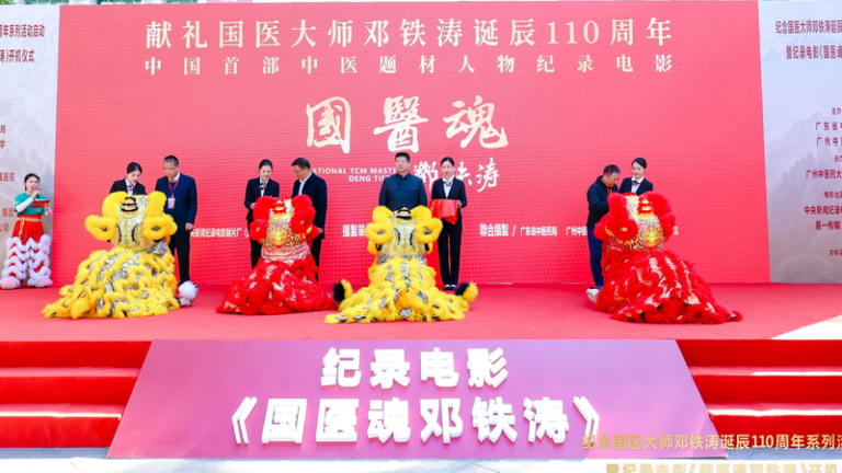 広州で鄧鐵濤ドキュメンタリー撮影開始、110周年記念作が年内公開へ