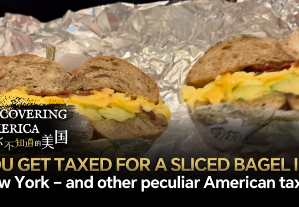 OTQPY7P3JJTXG0ZT4JF6 - NewsTomo – 日本語で読む、世界のニュースハブ NYの「スライス・ベーグル税」:切るだけで約8%?米国の珍しい税ルール video poster