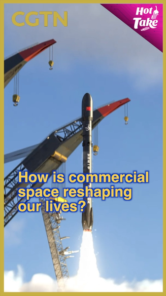 北京の国際商業宇宙展2026：中国の商業宇宙が「2.5兆元産業」に video poster